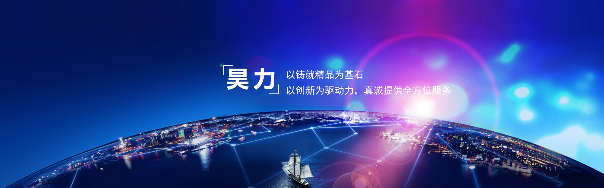 湖北zoty中欧体育全站